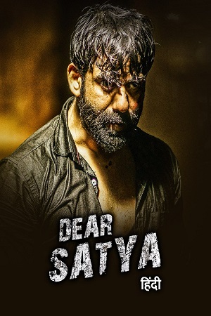 dear sathya poster filmybooster