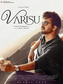 VARISU POSTER