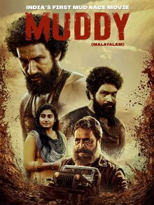 muddy movie