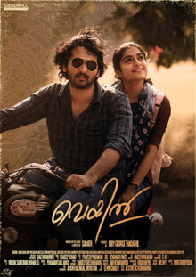 veyil poster filmybooster