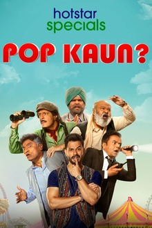 pop koun