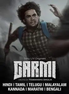 Garmi-s01