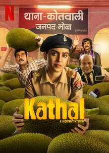 kathal 2023