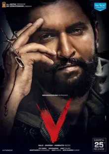 v-movie-poster