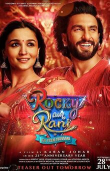 rocky aur rani ki prem kahani