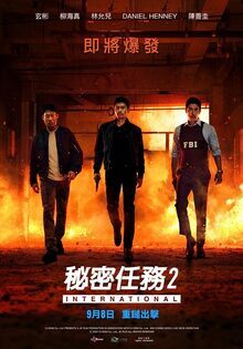 Confidential Assignment 2