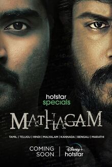 Mathagam