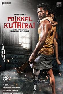 Poikkal_Kuthirai