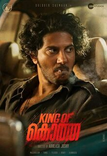 king of kotha 2023