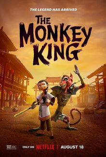 the monkey king 2023