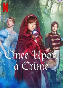 Once_Upon_a_Crime_poster