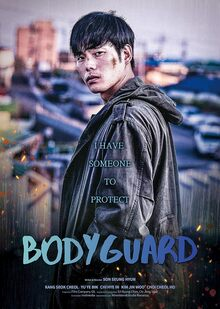 bodyguard 2020