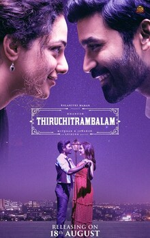 Thiruchitrambalam 2022