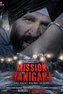 mission raniganj 2023