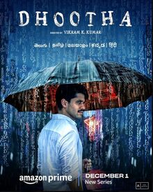 Dhootha 2023