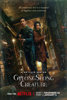 Gyeongseong Creature 2023 (1)