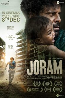 Joram 2023 poster