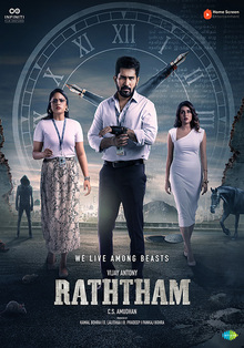 Raththam