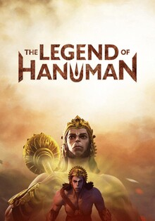 The Legend Of Hanuman