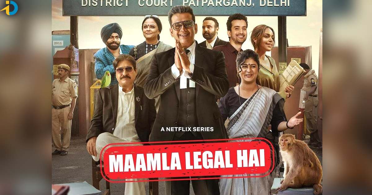 Maamla Legal Hai