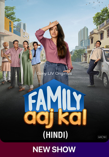 Family Aaj Kal