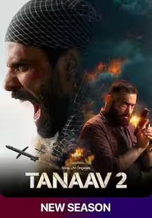 Tanaav 2024